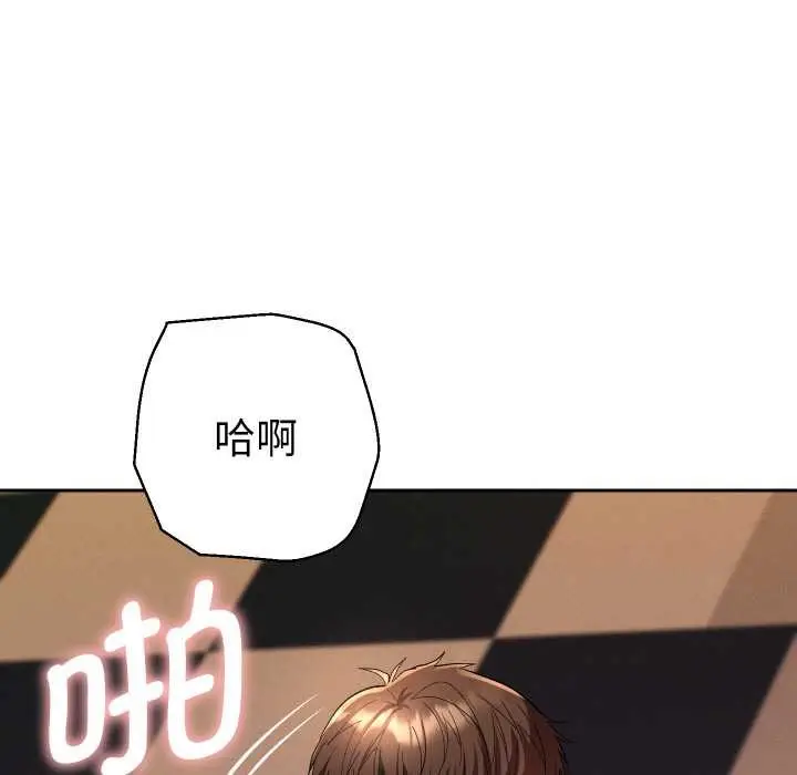 漫画《她们教会我的事》第4话第39张图