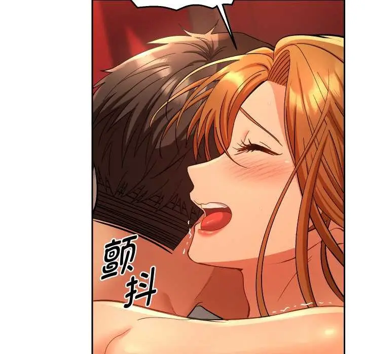 漫画《她们教会我的事》第4话第47张图