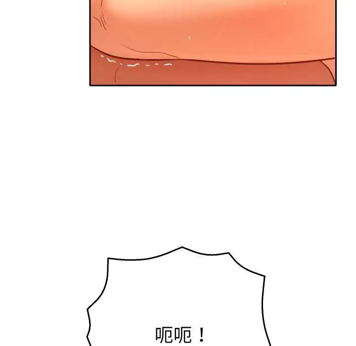漫画《她们教会我的事》第4话第48张图