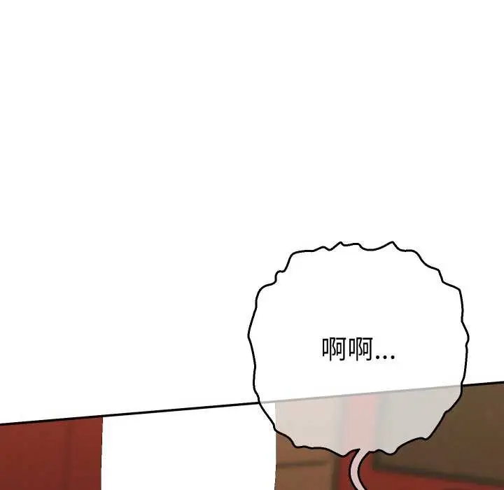 漫画《她们教会我的事》第4话第54张图