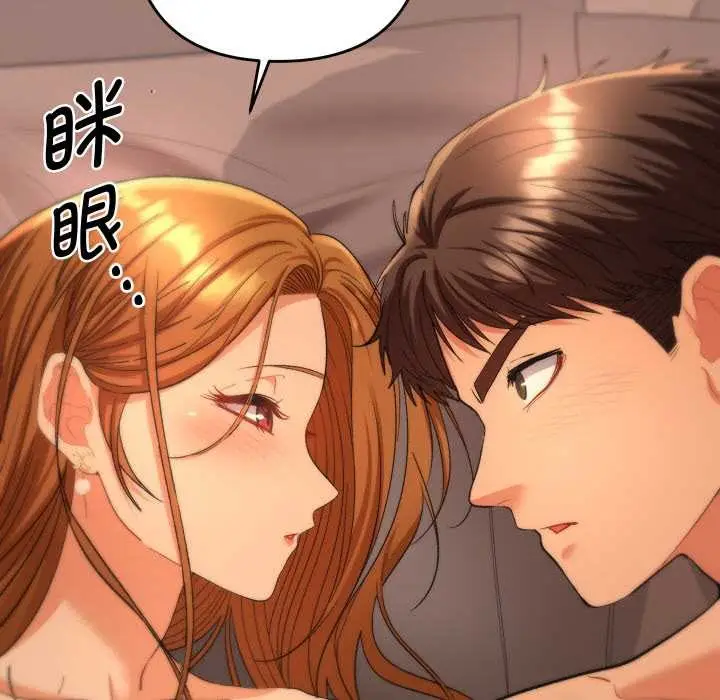 漫画《她们教会我的事》第4话第67张图