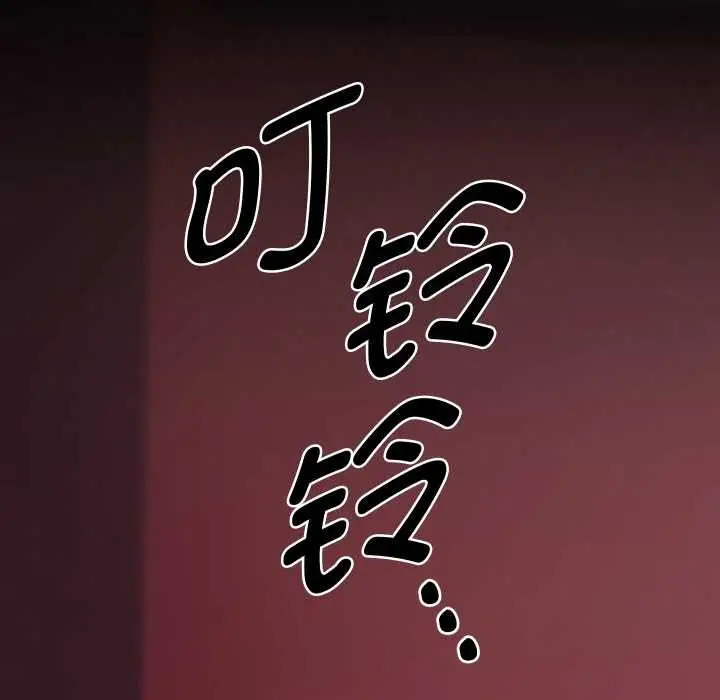 漫画《她们教会我的事》第4话第72张图