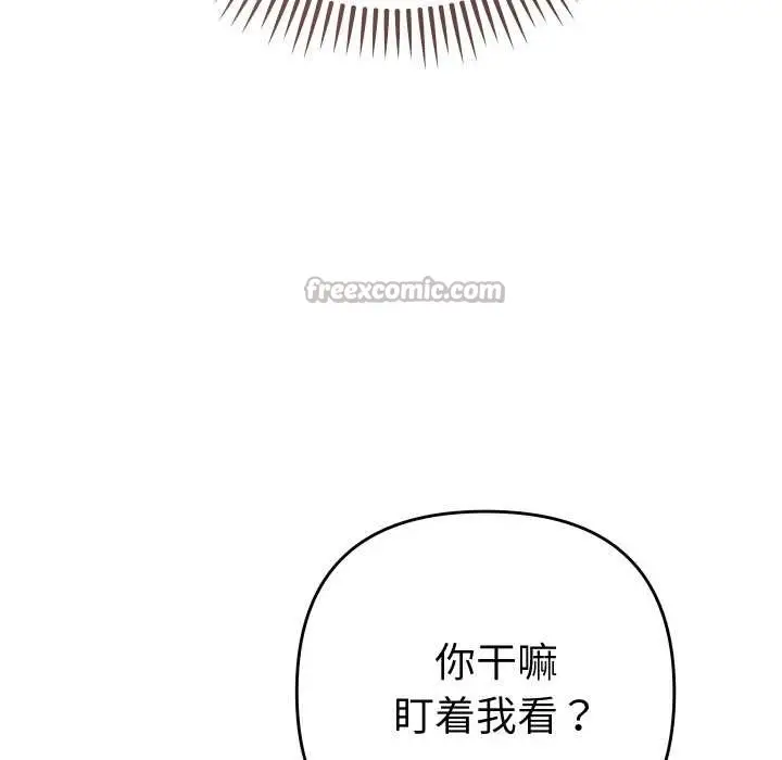 漫画《她们教会我的事》第4话第84张图