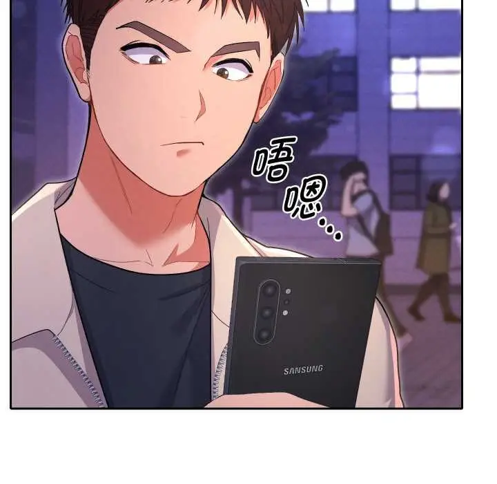 漫画《她们教会我的事》第5话第102张图