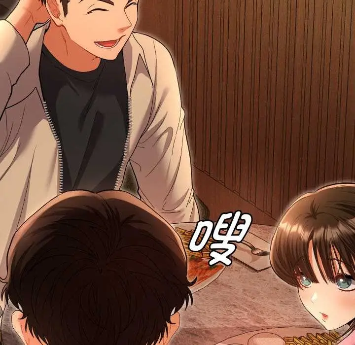 漫画《她们教会我的事》第5话第132张图