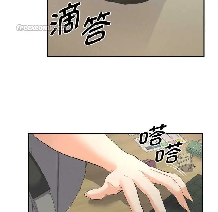 漫画《她们教会我的事》第5话第14张图