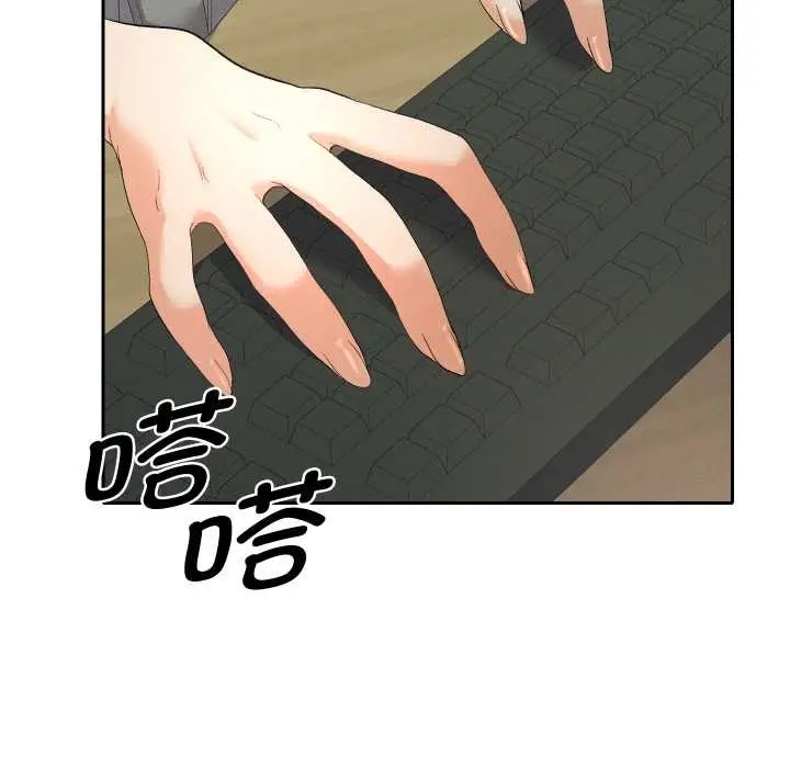 漫画《她们教会我的事》第5话第15张图