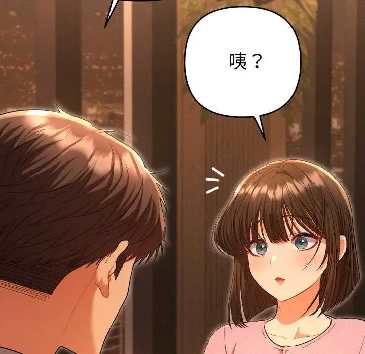 漫画《她们教会我的事》第5话第157张图