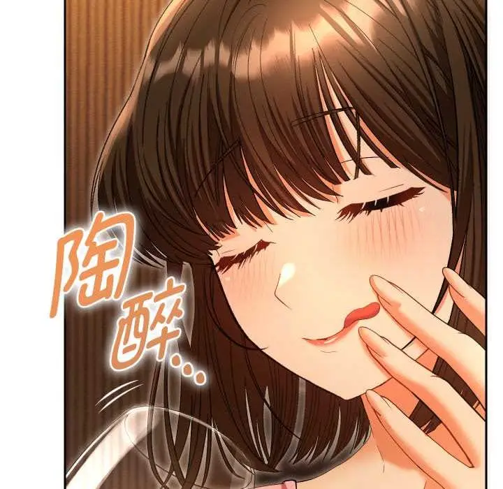 漫画《她们教会我的事》第5话第161张图