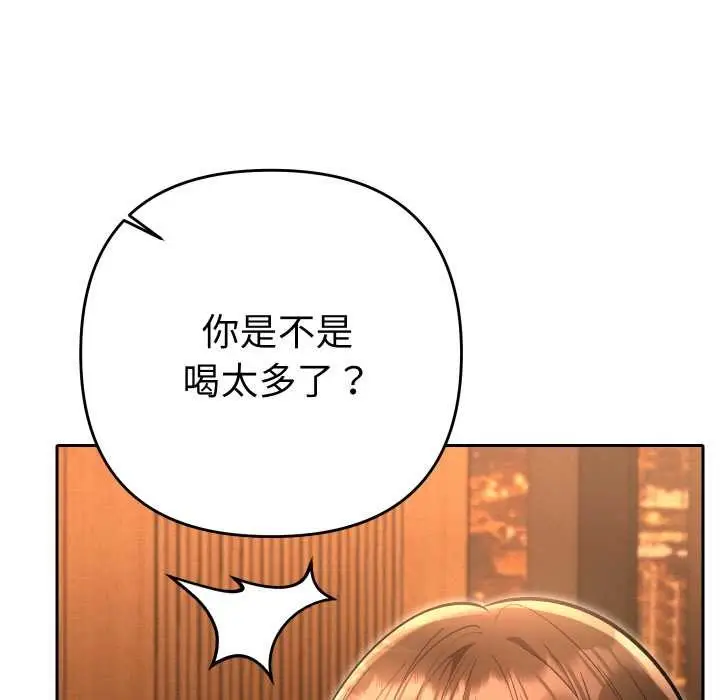 漫画《她们教会我的事》第5话第163张图