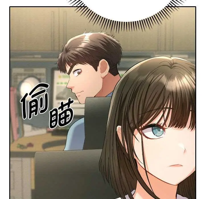 漫画《她们教会我的事》第5话第17张图