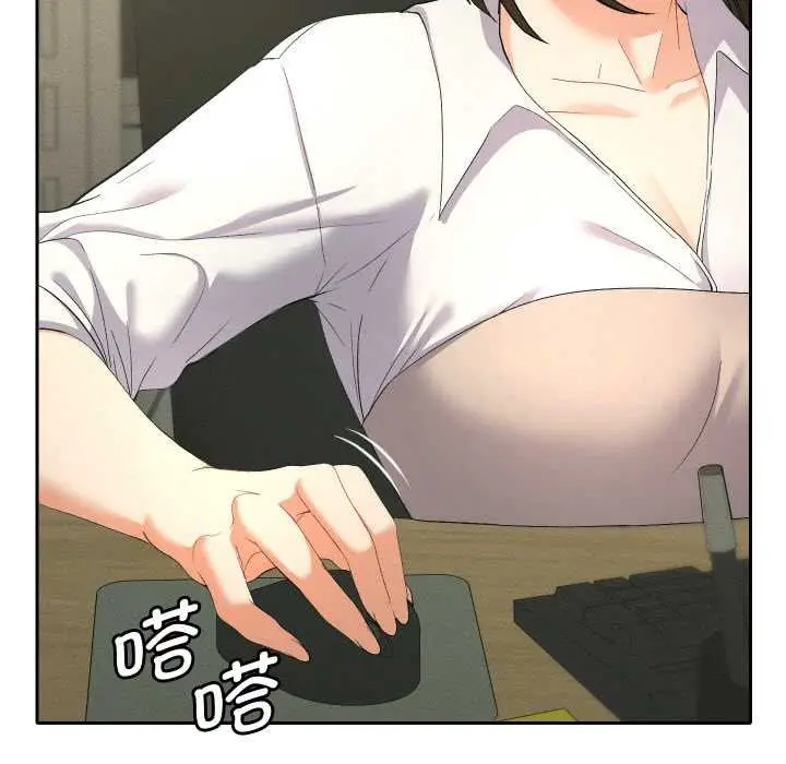 漫画《她们教会我的事》第5话第18张图