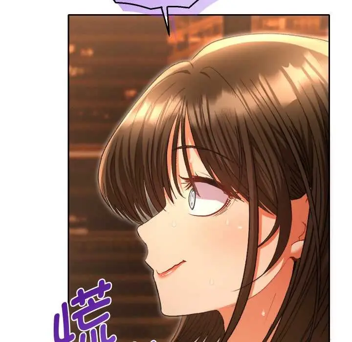 漫画《她们教会我的事》第5话第183张图