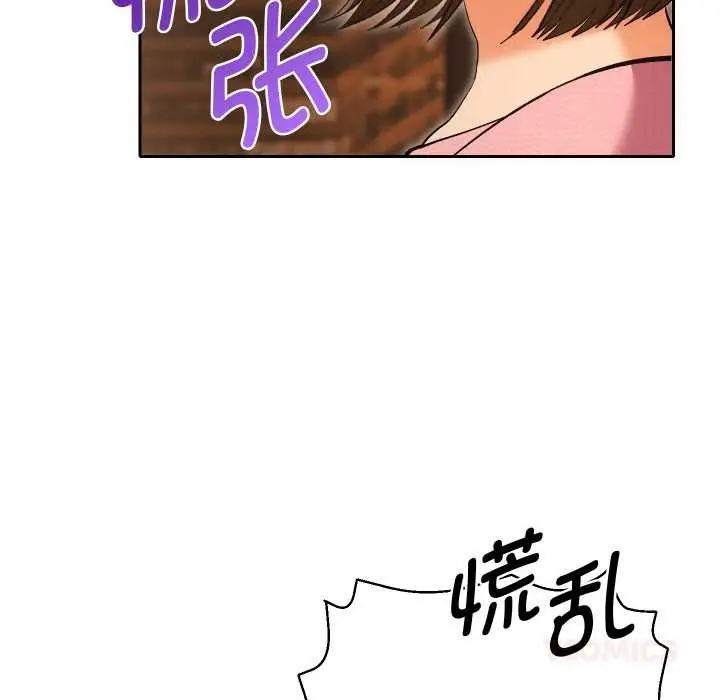 漫画《她们教会我的事》第5话第184张图