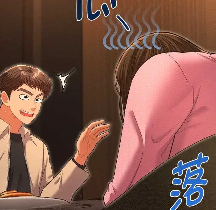 漫画《她们教会我的事》第5话第188张图