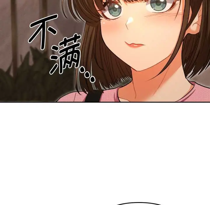 漫画《她们教会我的事》第5话第208张图
