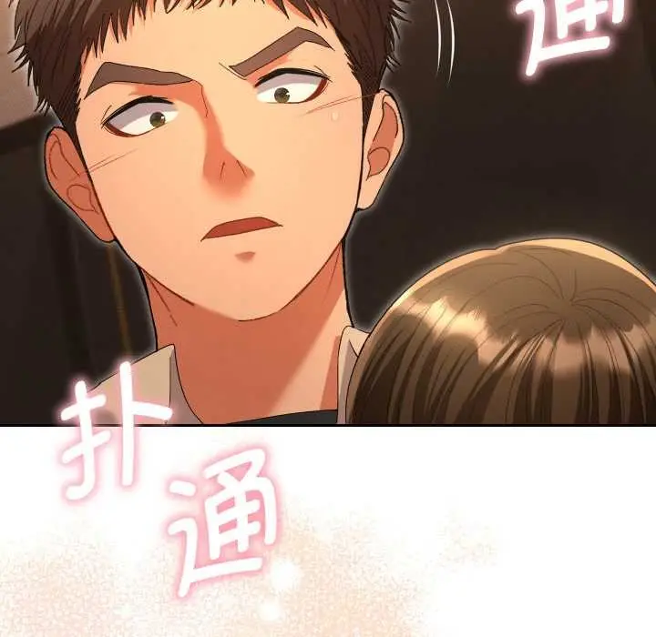 漫画《她们教会我的事》第5话第215张图