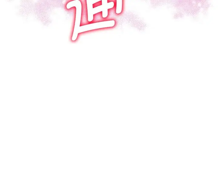 漫画《她们教会我的事》第5话第219张图