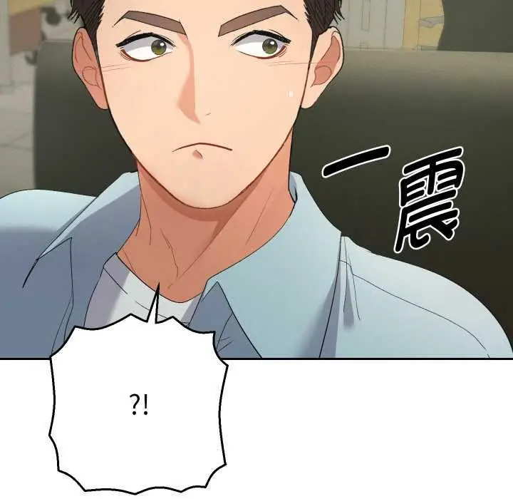 漫画《她们教会我的事》第5话第25张图