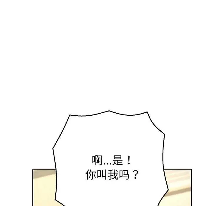 漫画《她们教会我的事》第5话第26张图