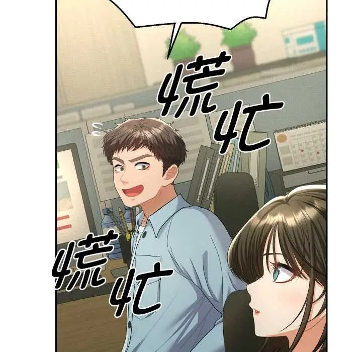 漫画《她们教会我的事》第5话第27张图
