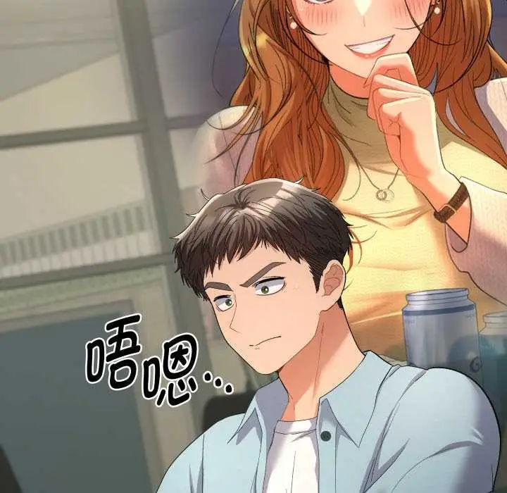 漫画《她们教会我的事》第5话第37张图