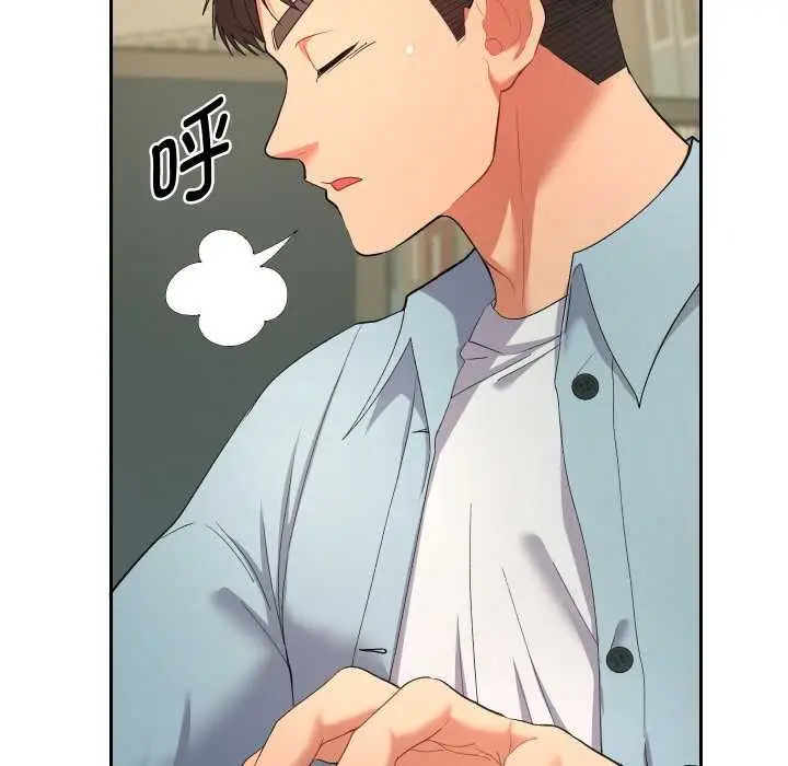 漫画《她们教会我的事》第5话第41张图