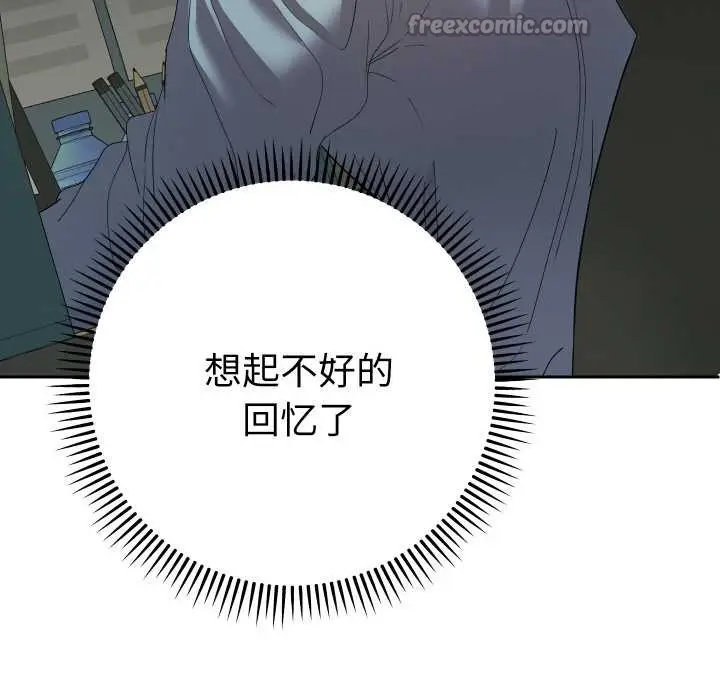 漫画《她们教会我的事》第5话第56张图