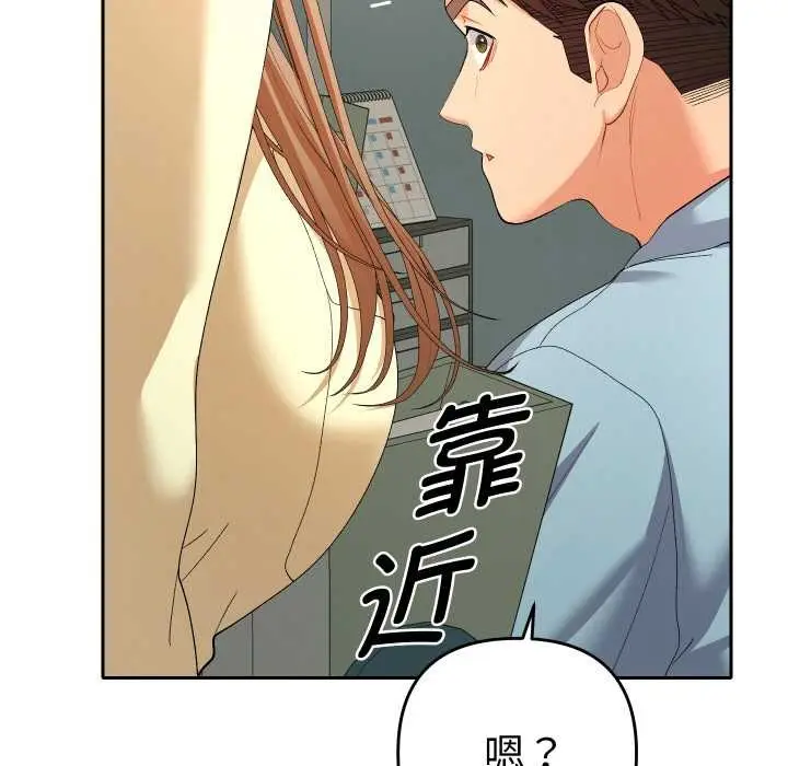 漫画《她们教会我的事》第5话第69张图