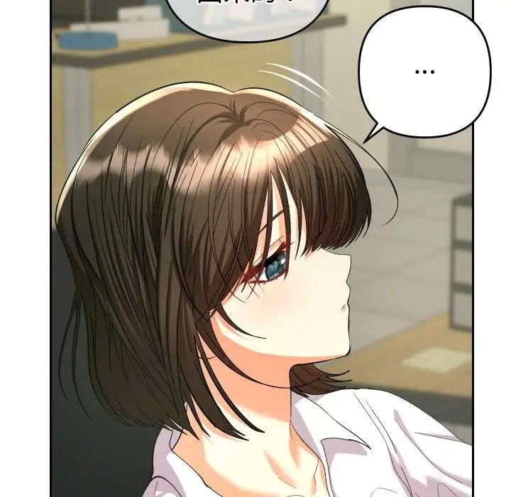 漫画《她们教会我的事》第5话第82张图