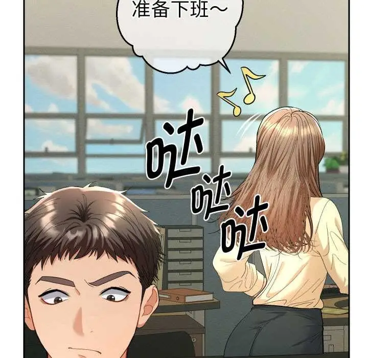 漫画《她们教会我的事》第5话第88张图