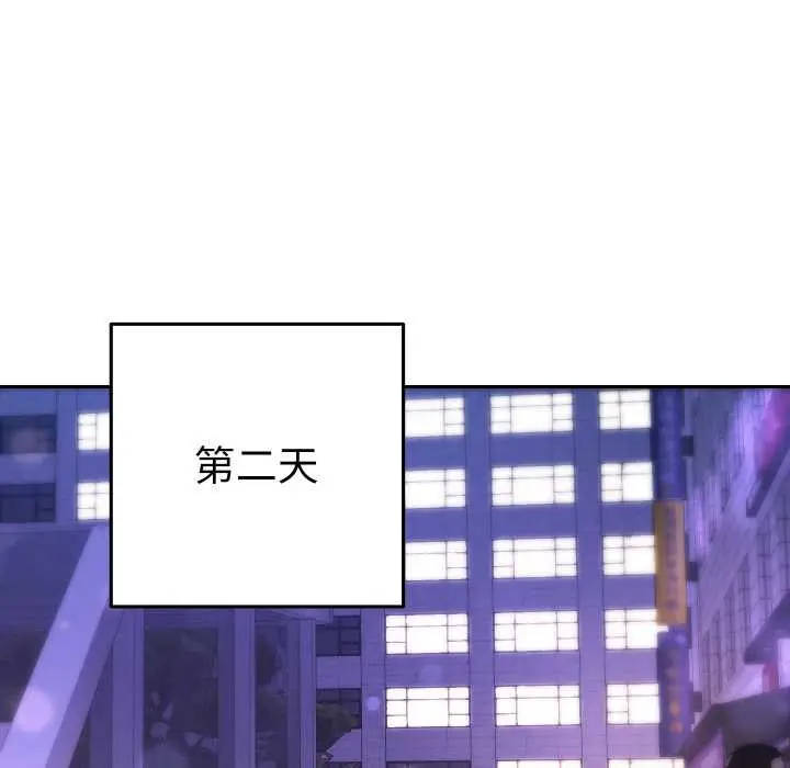漫画《她们教会我的事》第5话第99张图