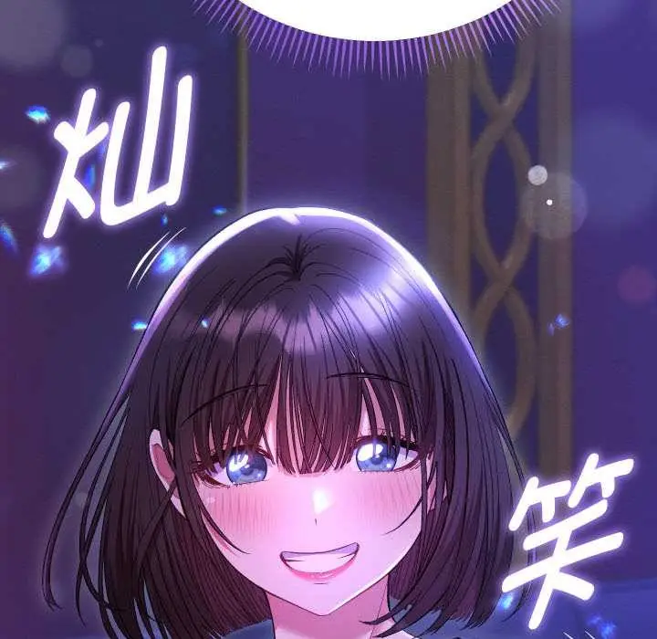 漫画《她们教会我的事》第6话第10张图