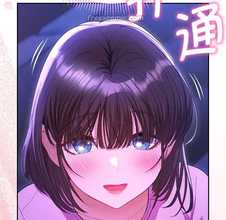 漫画《她们教会我的事》第6话第126张图