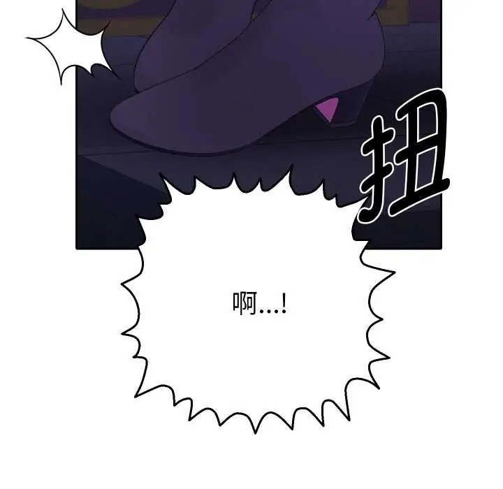 漫画《她们教会我的事》第6话第152张图
