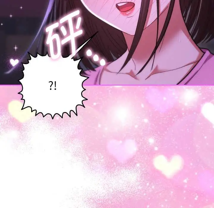 漫画《她们教会我的事》第6话第158张图