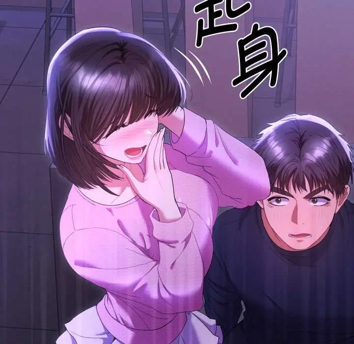漫画《她们教会我的事》第6话第163张图