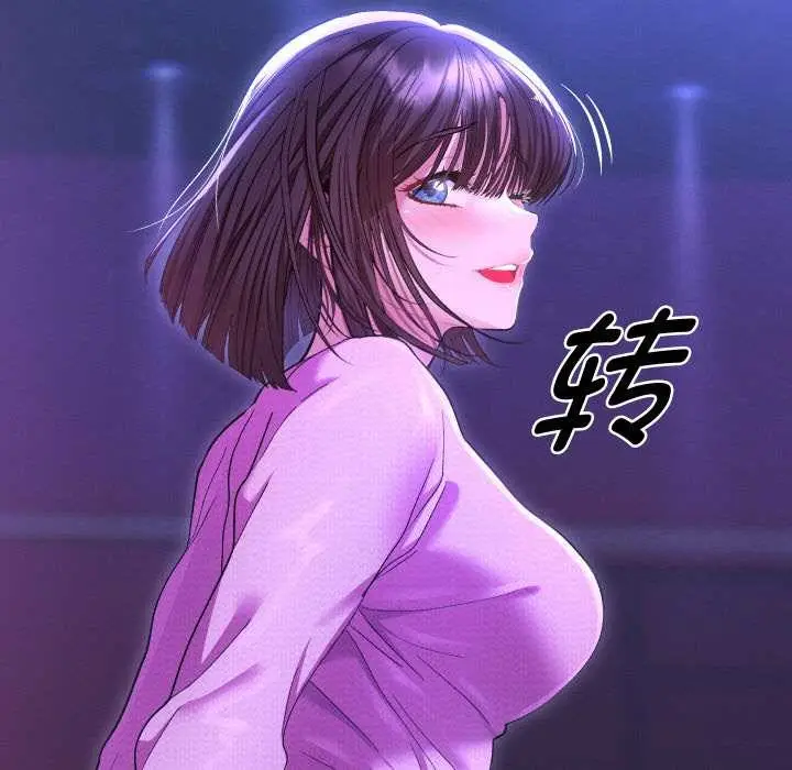 漫画《她们教会我的事》第6话第166张图