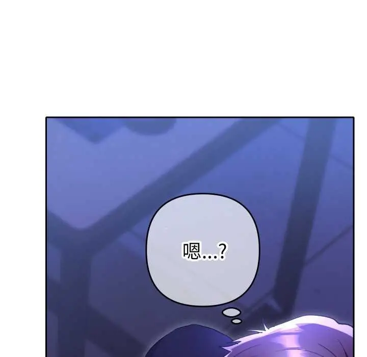 漫画《她们教会我的事》第6话第176张图