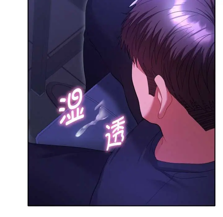 漫画《她们教会我的事》第6话第177张图