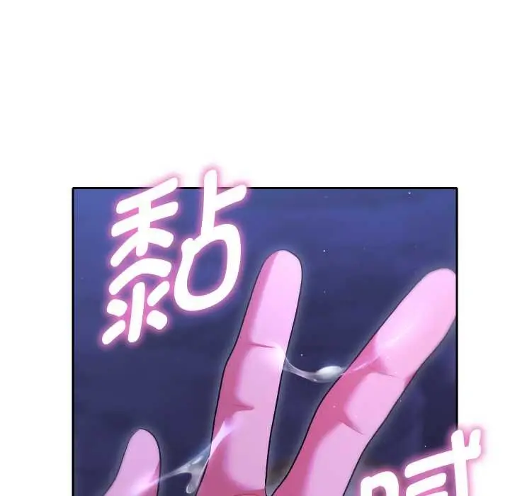 漫画《她们教会我的事》第6话第178张图