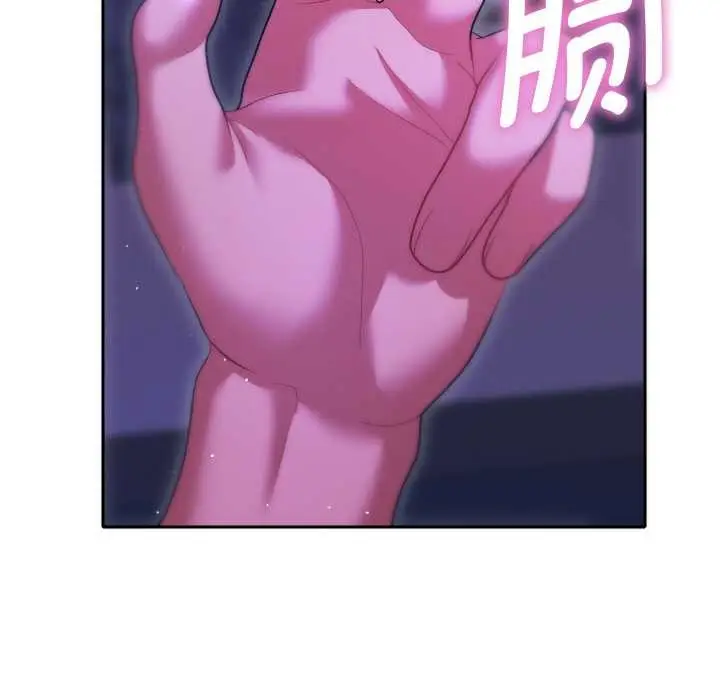 漫画《她们教会我的事》第6话第179张图