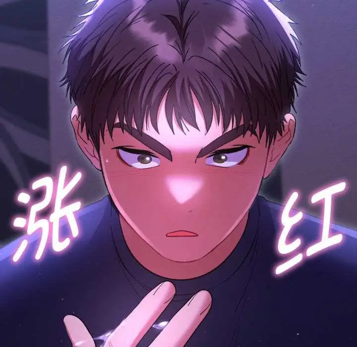 漫画《她们教会我的事》第6话第181张图
