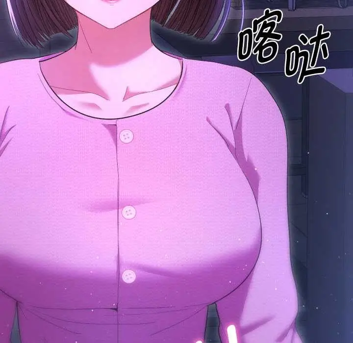 漫画《她们教会我的事》第6话第185张图