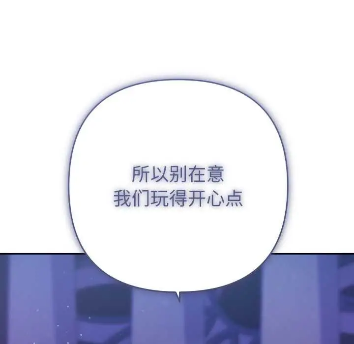 漫画《她们教会我的事》第6话第35张图