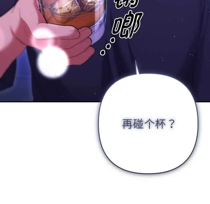 漫画《她们教会我的事》第6话第37张图