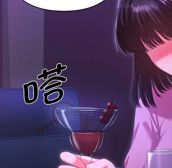 漫画《她们教会我的事》第6话第46张图