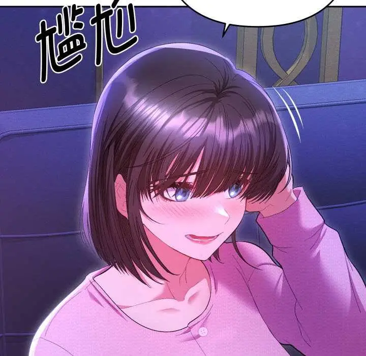 漫画《她们教会我的事》第6话第52张图
