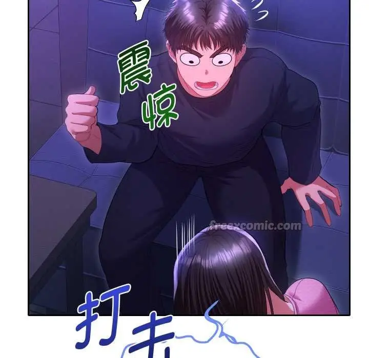 漫画《她们教会我的事》第6话第56张图