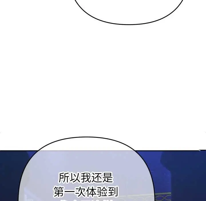 漫画《她们教会我的事》第6话第64张图